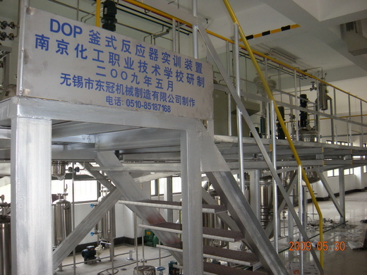 南京化工职业技术学院的釜式反应器实训装置